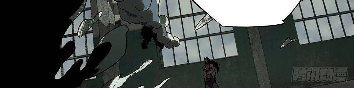 Read Formless Form chapter 91 image 38 on Lezhin