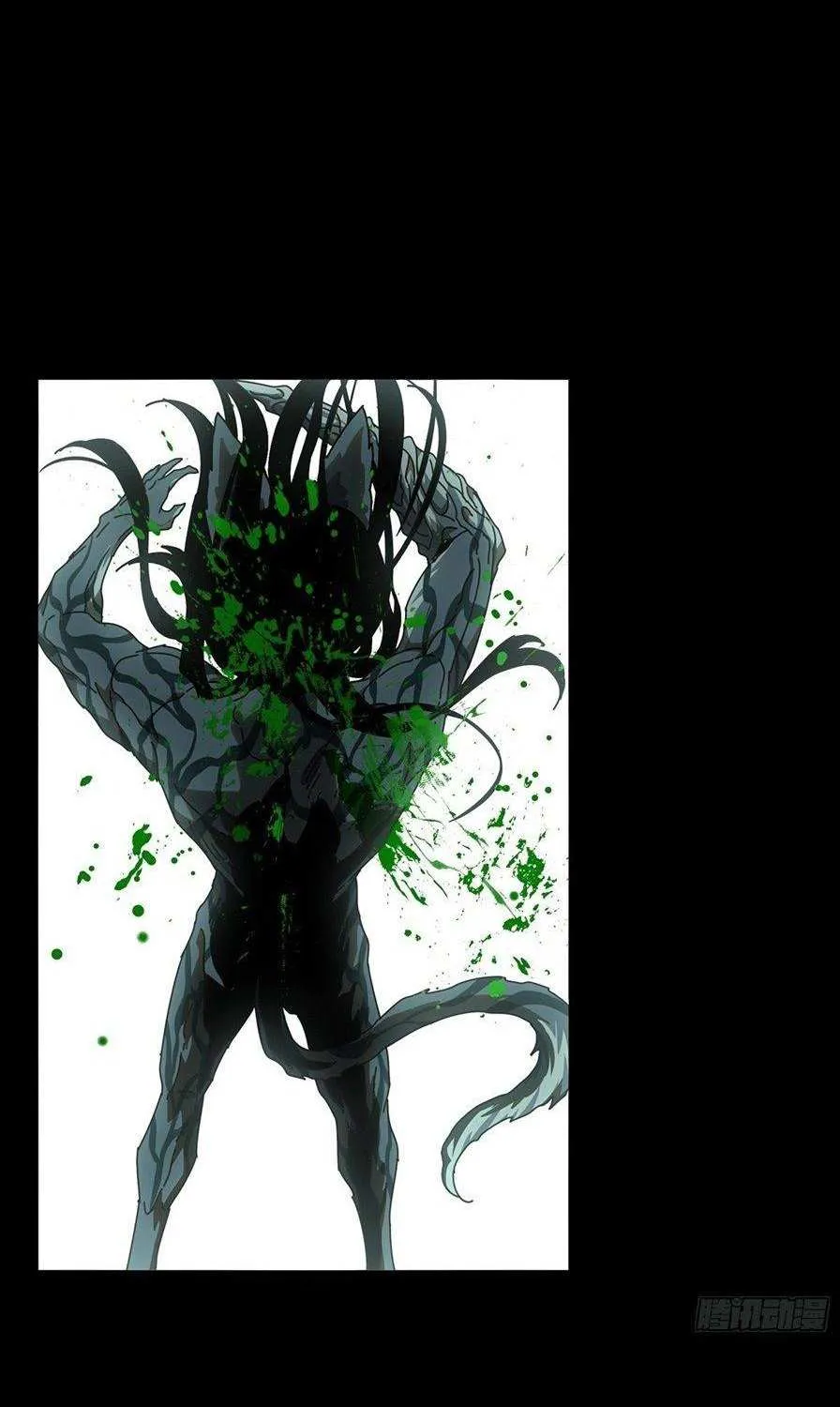 Read Formless Form chapter 92 image 1 on Lezhin