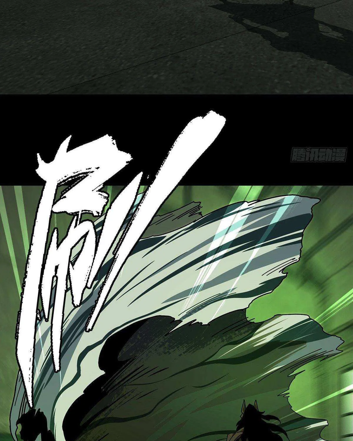 Read Formless Form chapter 92 image 14 on Lezhin