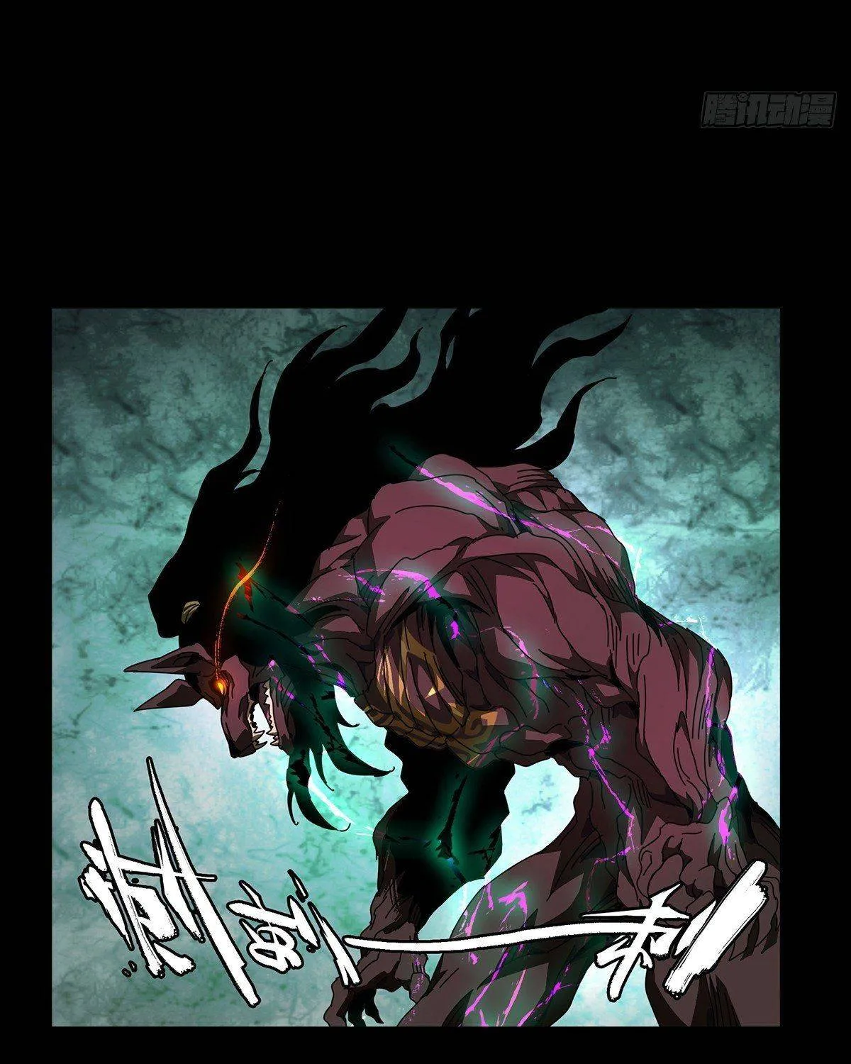 Read Formless Form chapter 92 image 19 on Lezhin