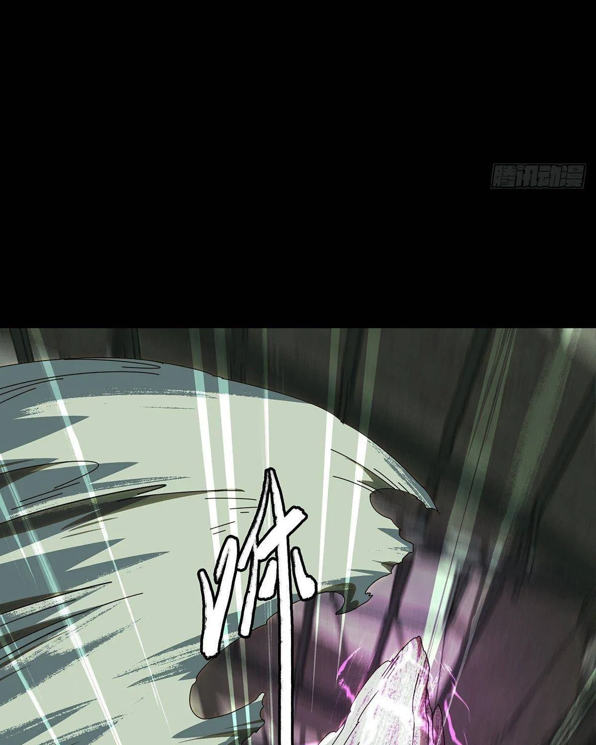 Read Formless Form chapter 92 image 21 on Lezhin