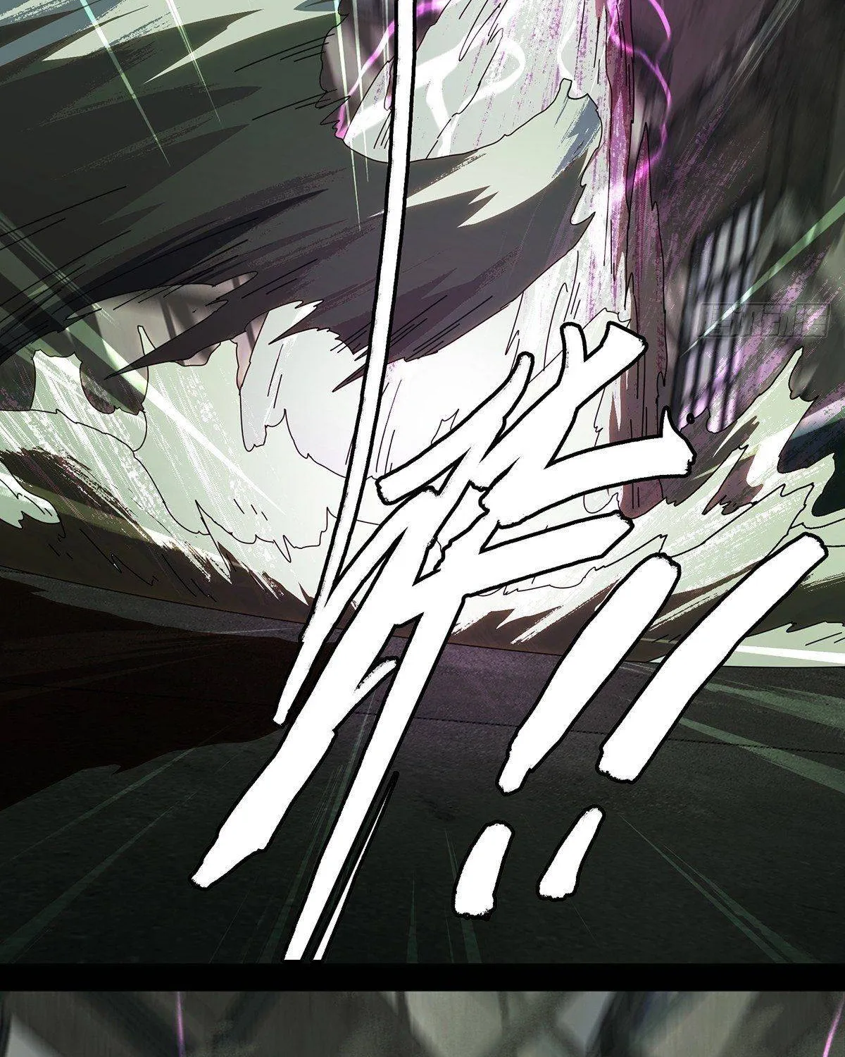 Read Formless Form chapter 92 image 22 on Lezhin