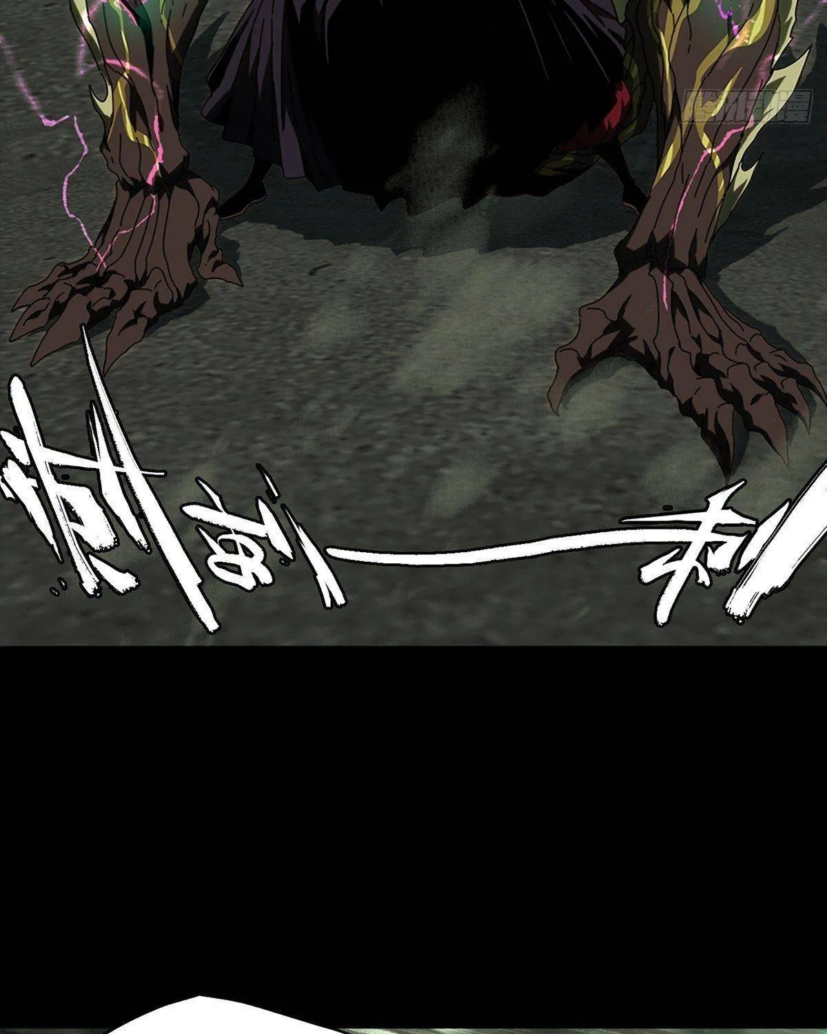 Read Formless Form chapter 92 image 26 on Lezhin