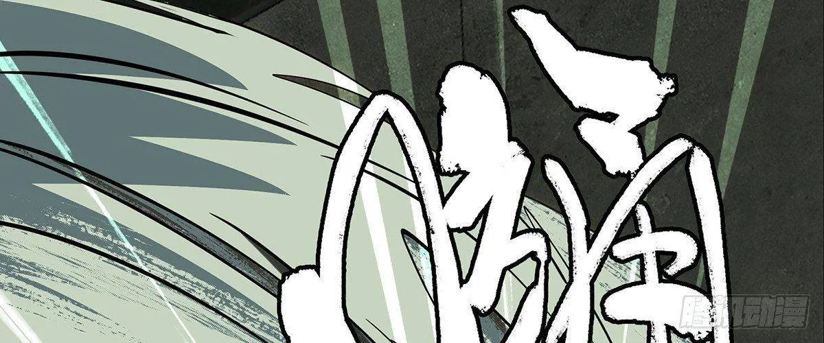 Read Formless Form chapter 92 image 29 on Lezhin