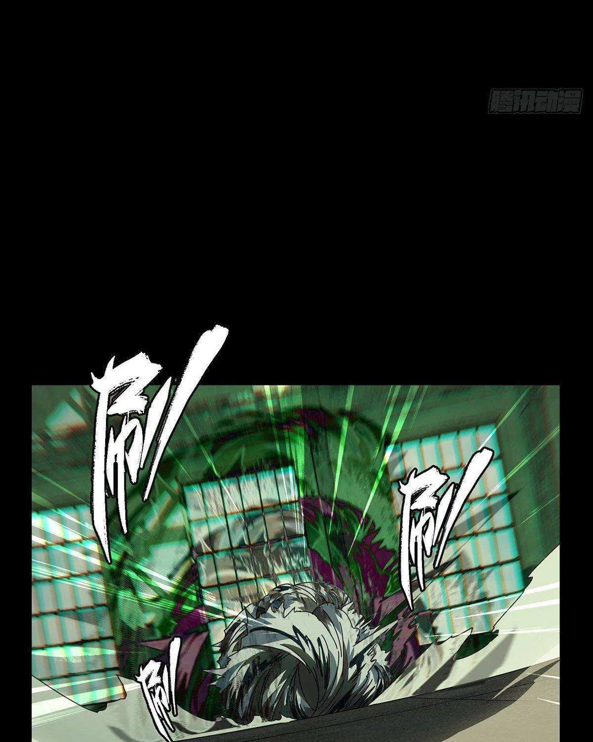 Read Formless Form chapter 92 image 32 on Lezhin