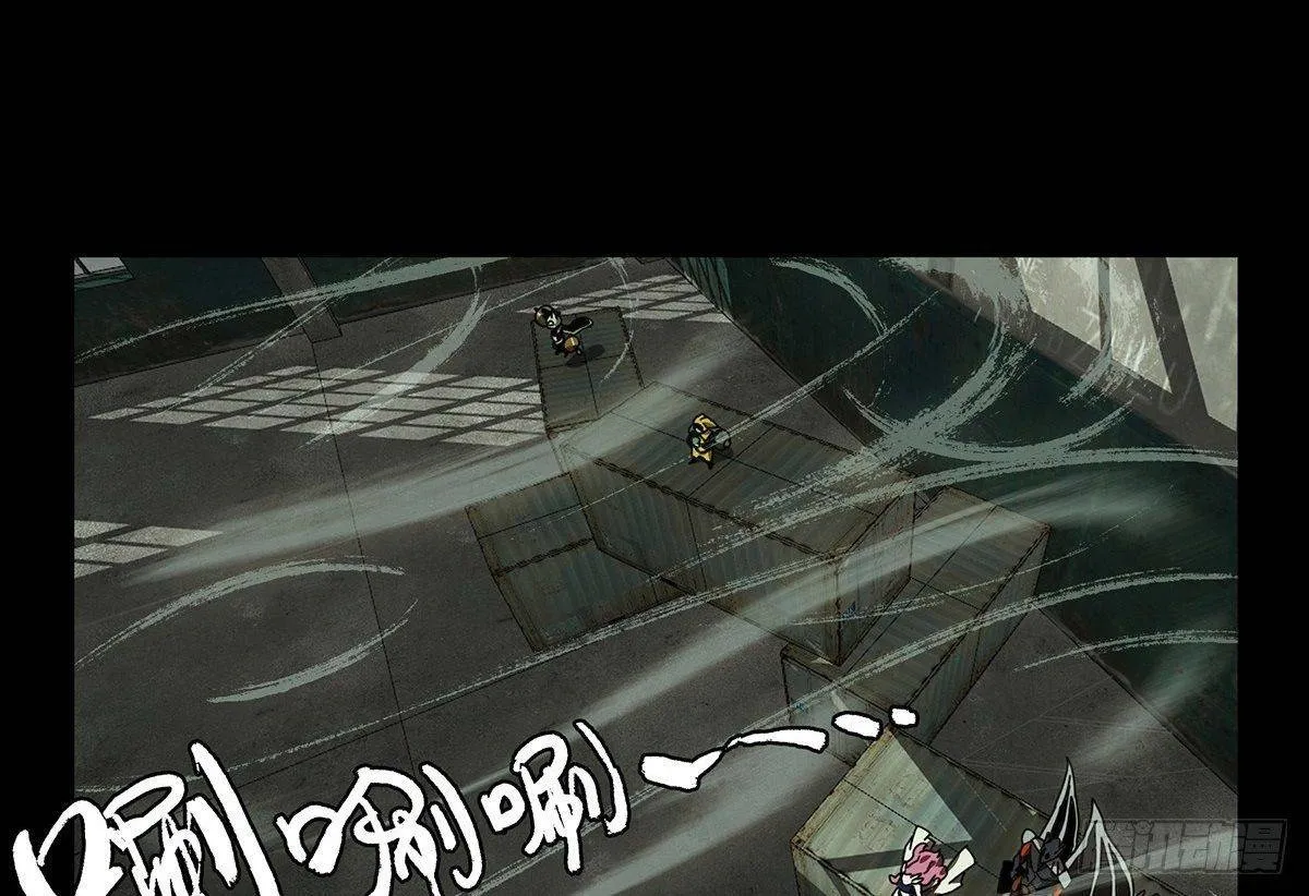 Read Formless Form chapter 92 image 40 on Lezhin
