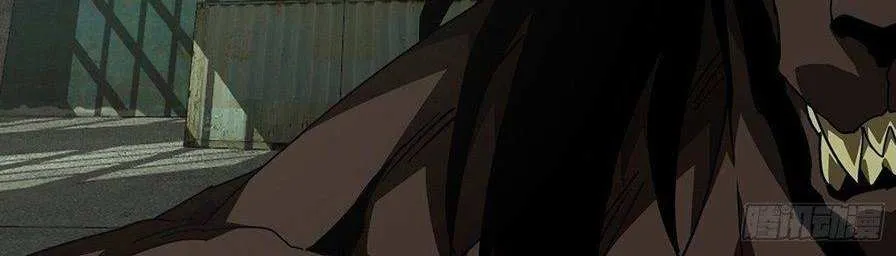 Read Formless Form chapter 92 image 5 on Lezhin