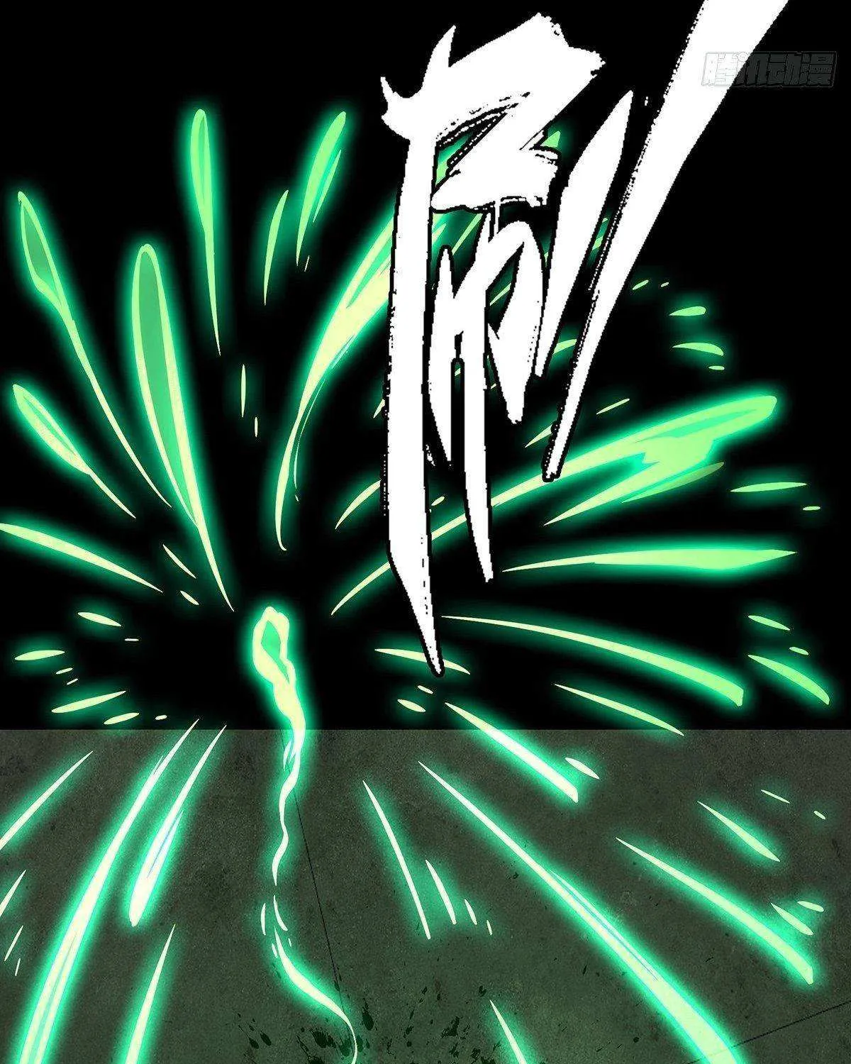 Read Formless Form chapter 92 image 8 on Lezhin