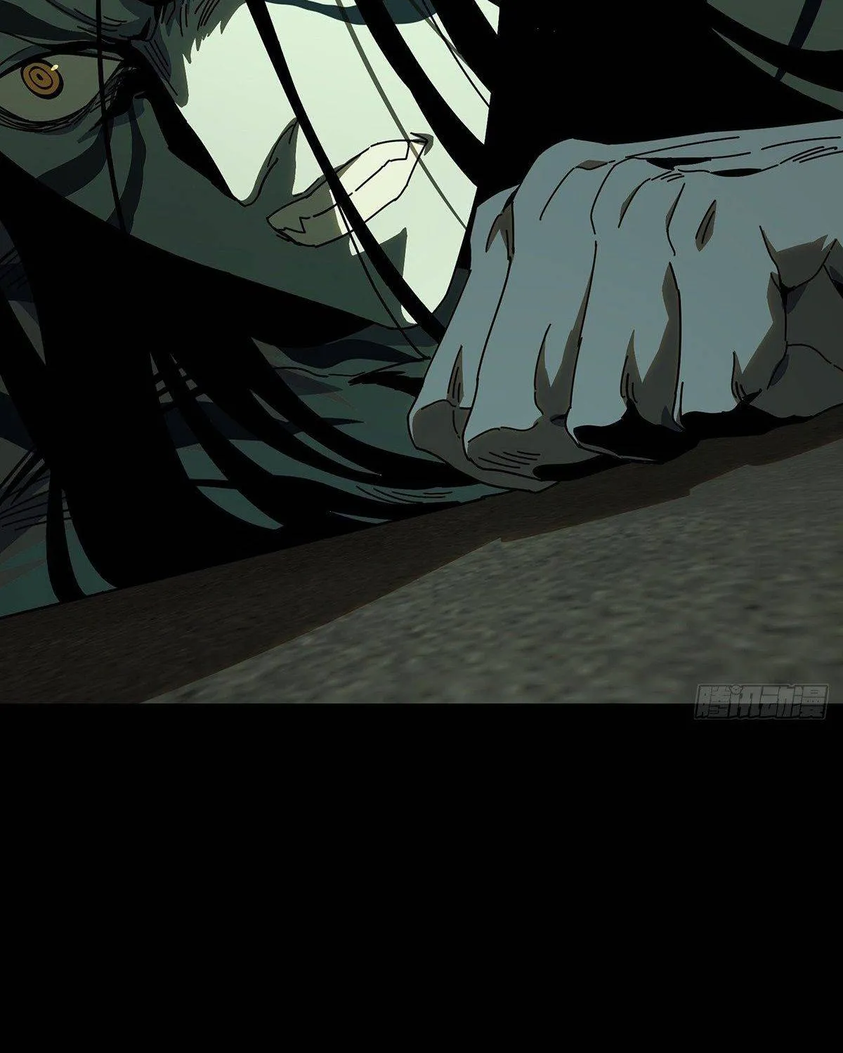 Read Formless Form chapter 93 image 15 on Lezhin