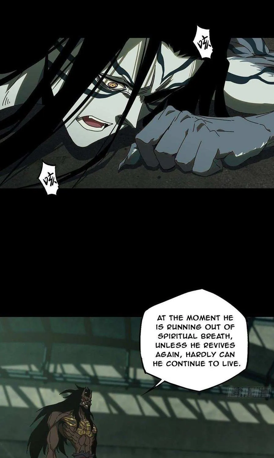Read Formless Form chapter 93 image 2 on Lezhin