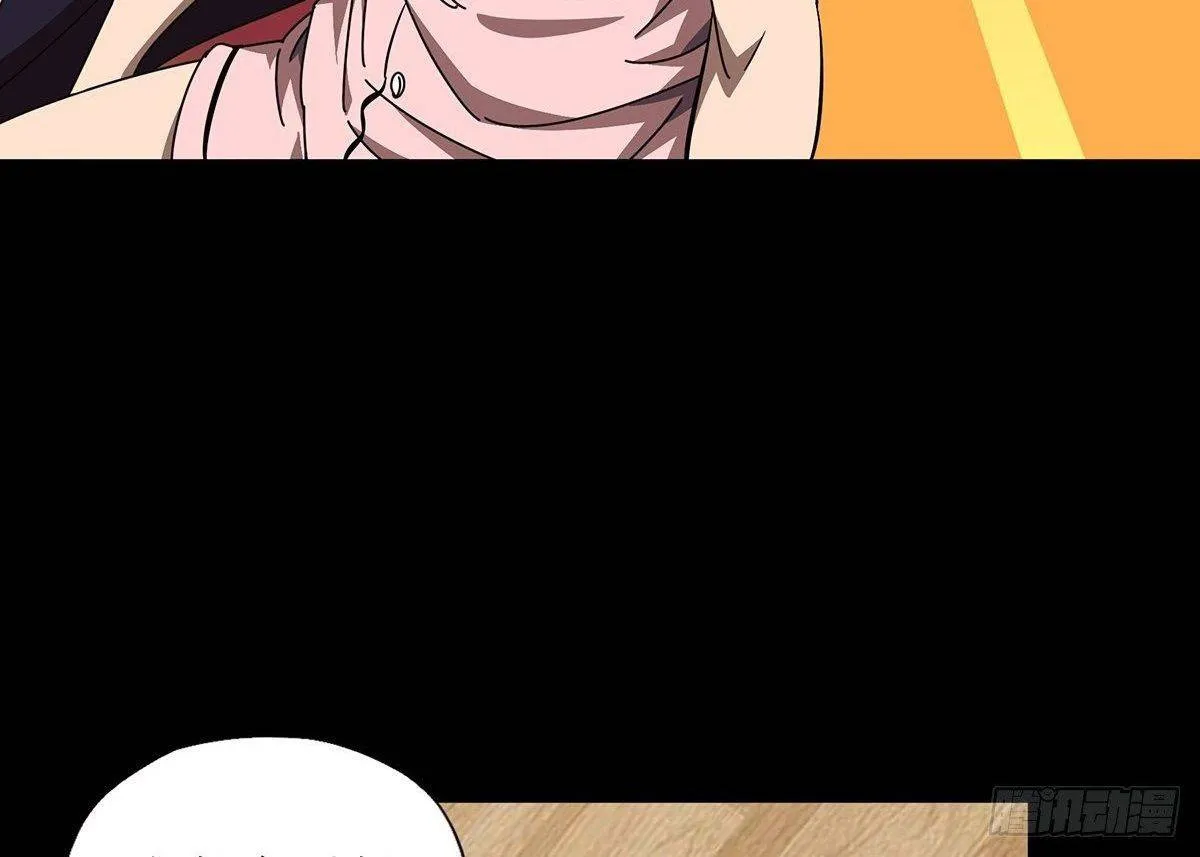 Read Formless Form chapter 93 image 30 on Lezhin