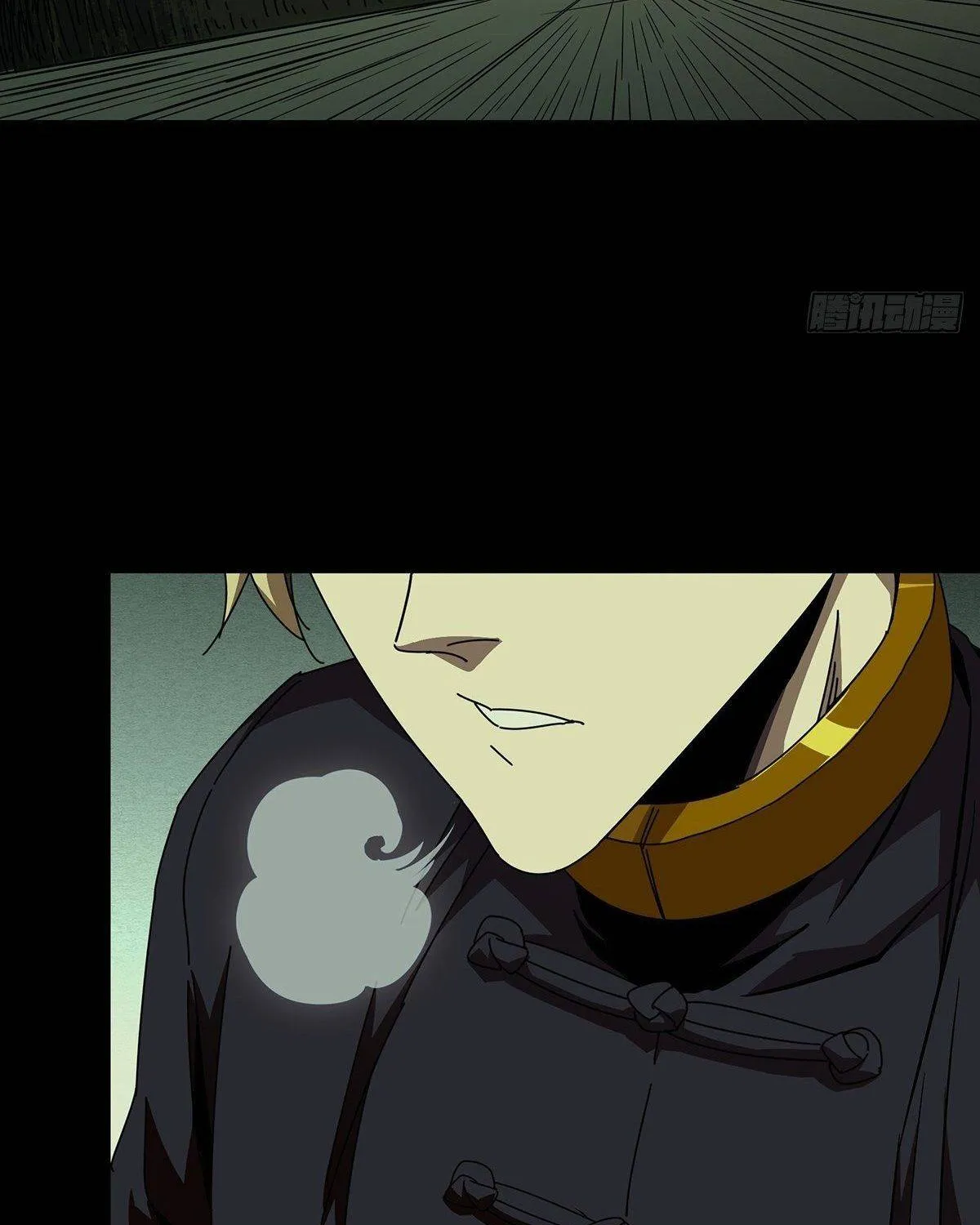 Read Formless Form chapter 93 image 40 on Lezhin