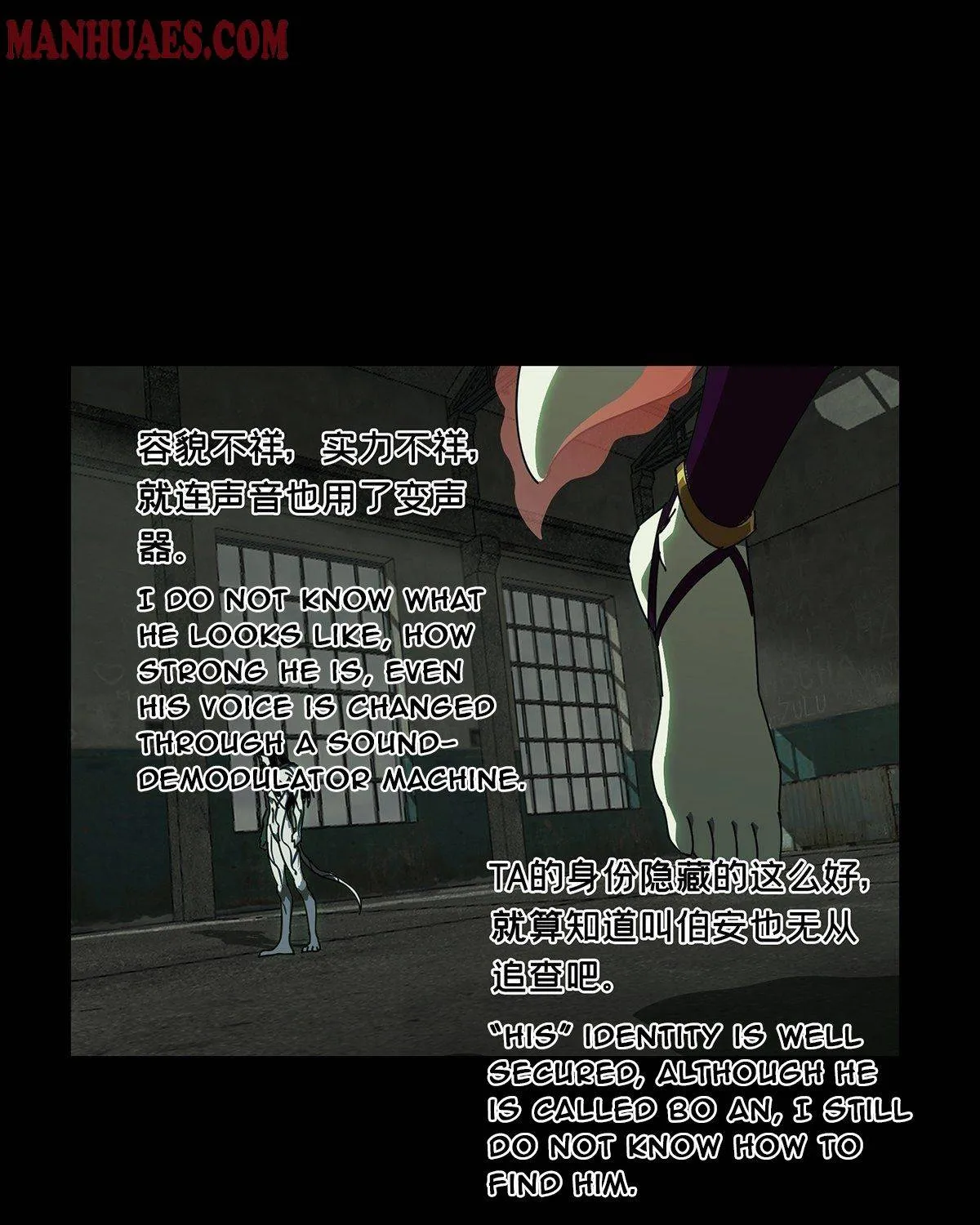 Read Formless Form chapter 95 image 17 on Lezhin