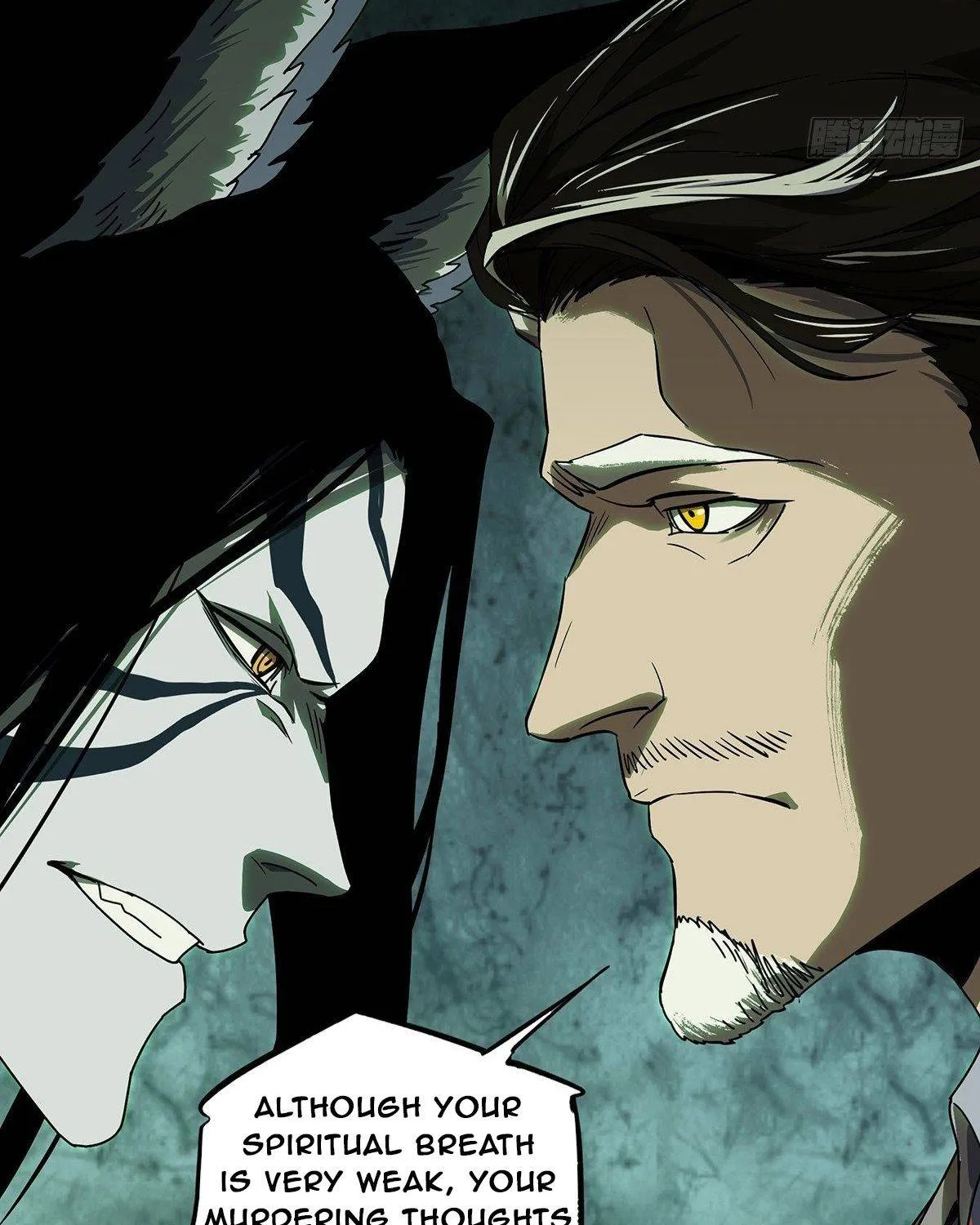 Read Formless Form chapter 95 image 24 on Lezhin