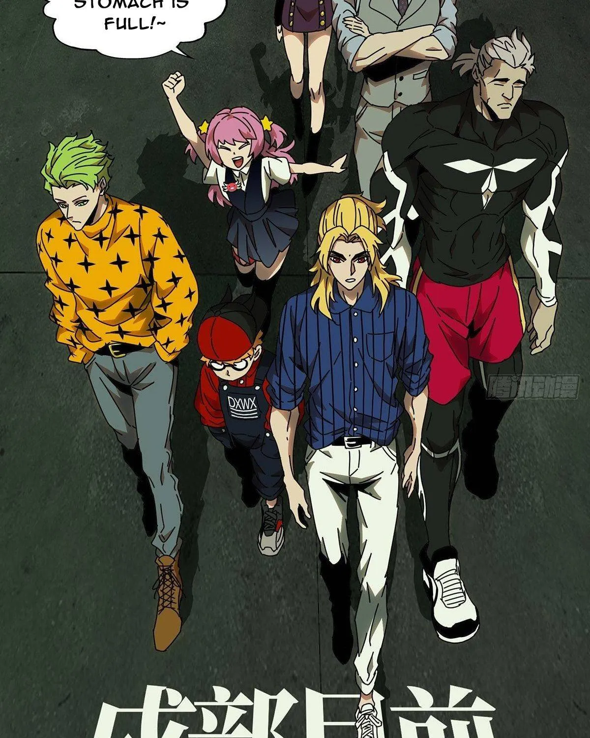 Read Formless Form chapter 95 image 44 on Lezhin