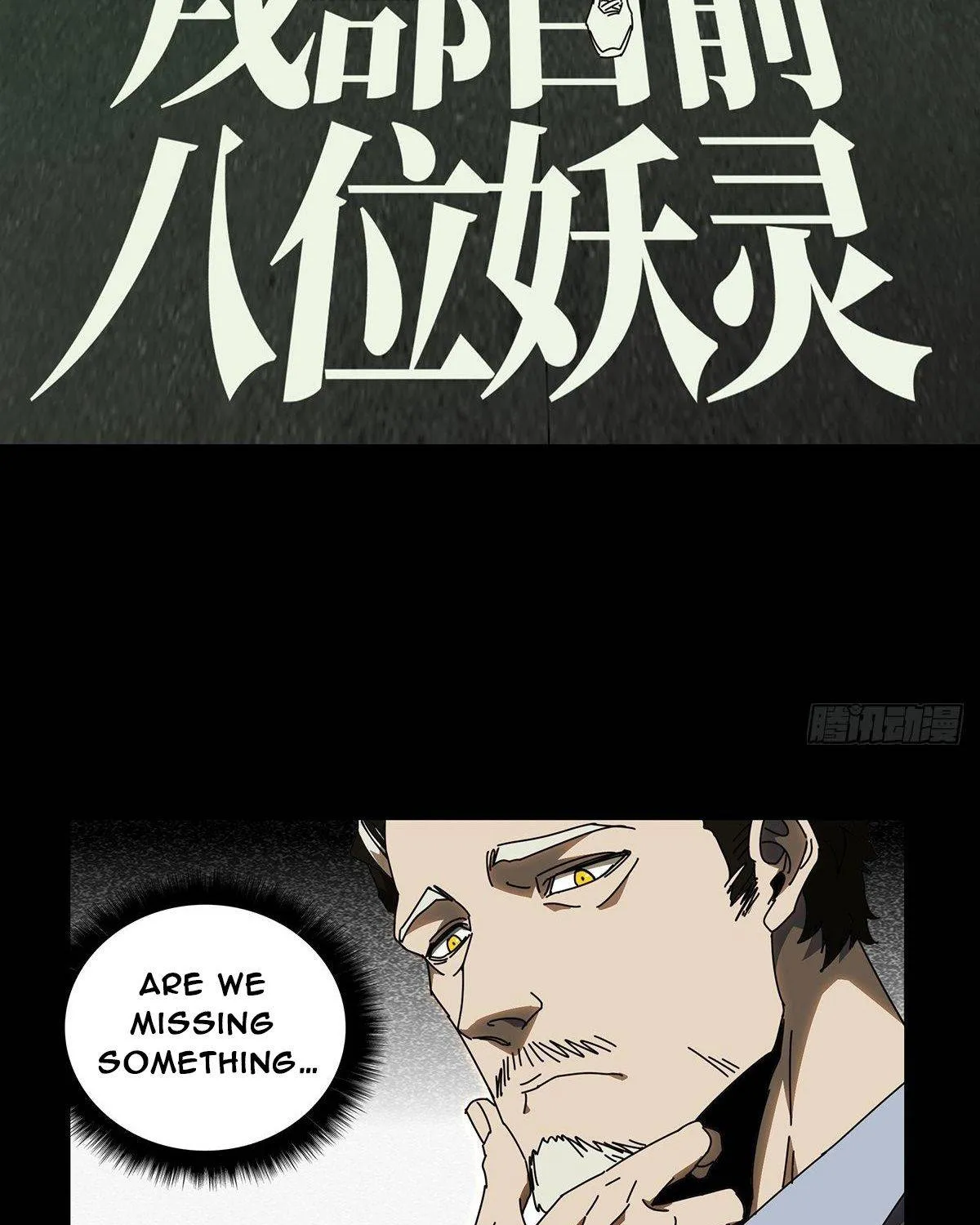 Read Formless Form chapter 95 image 45 on Lezhin