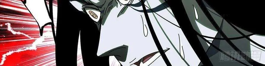 Read Formless Form chapter 95 image 5 on Lezhin