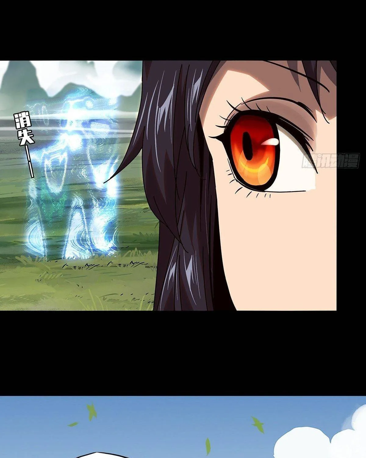 Read Formless Form chapter 96 image 14 on Lezhin