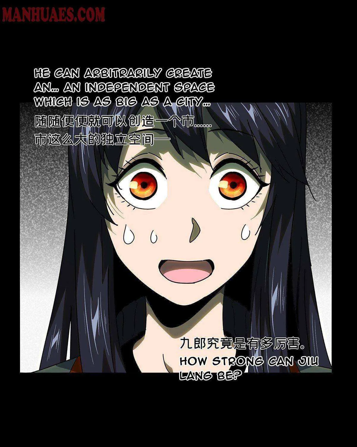 Read Formless Form chapter 96 image 17 on Lezhin
