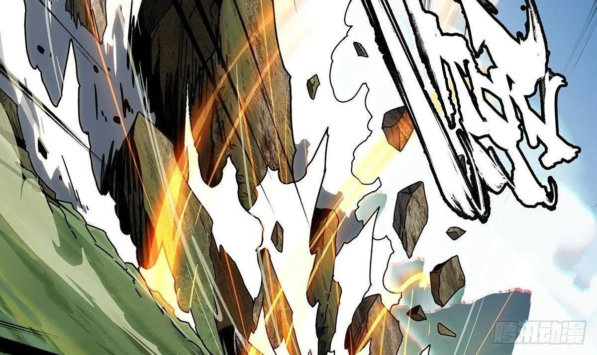 Read Formless Form chapter 96 image 27 on Lezhin
