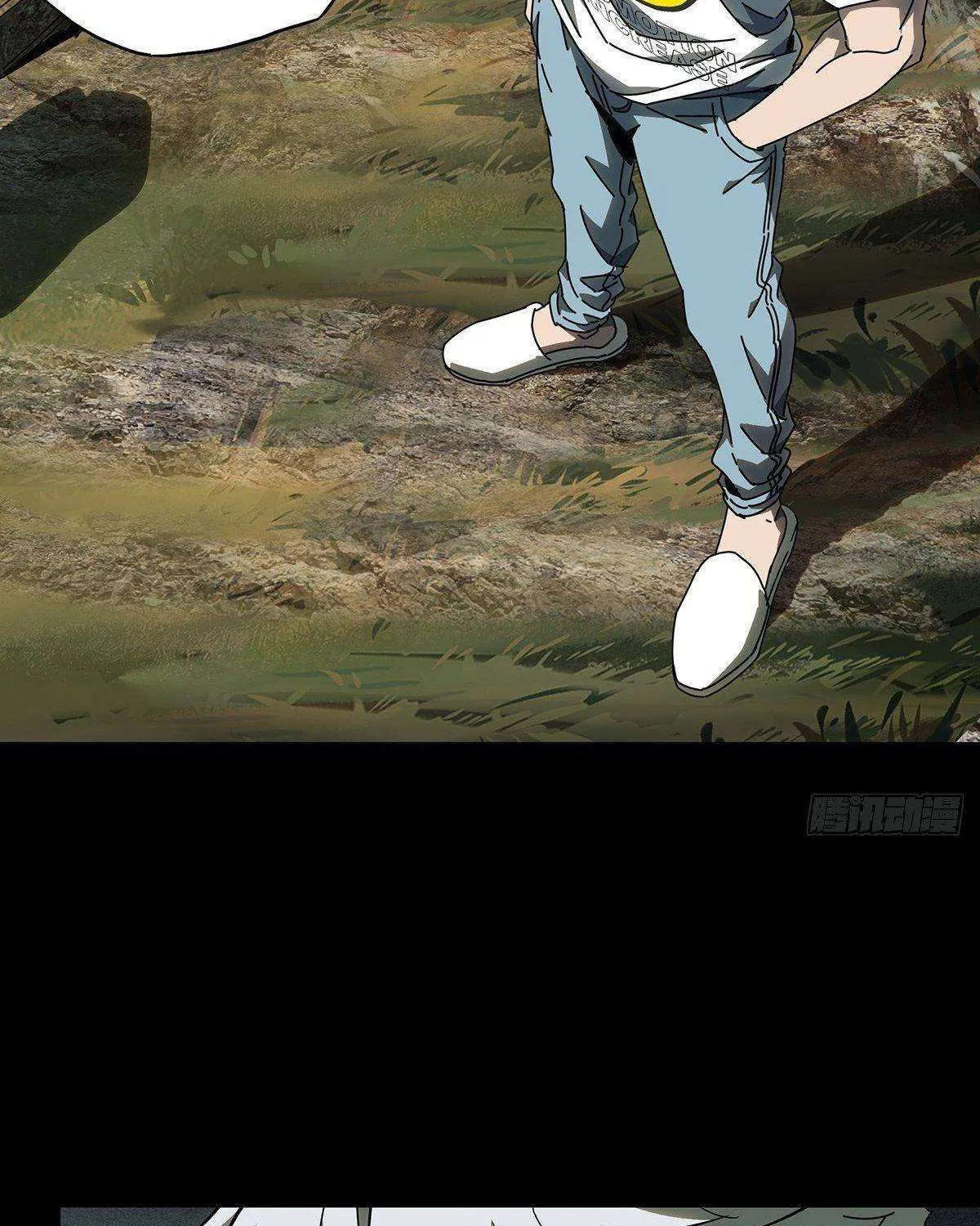 Read Formless Form chapter 96 image 36 on Lezhin