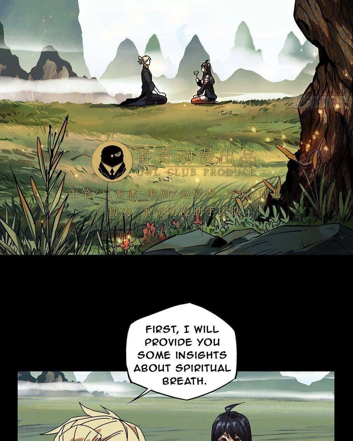 Read Formless Form chapter 97 image 17 on Lezhin