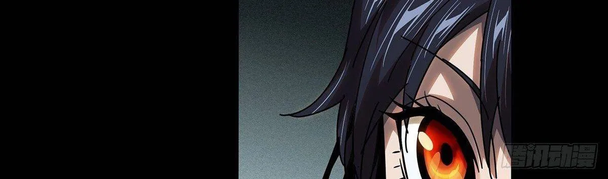 Read Formless Form chapter 97 image 45 on Lezhin