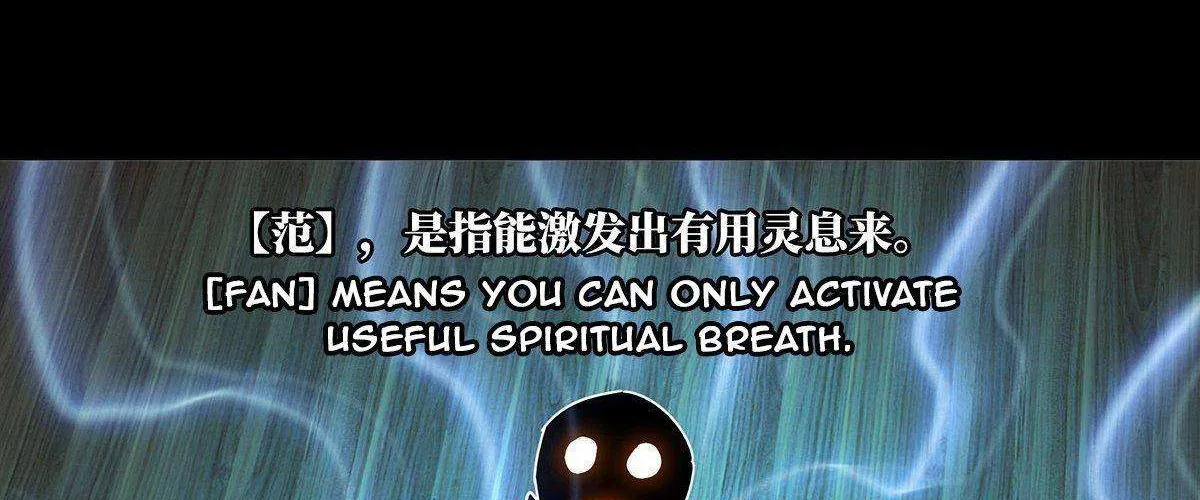 Read Formless Form chapter 97 image 49 on Lezhin