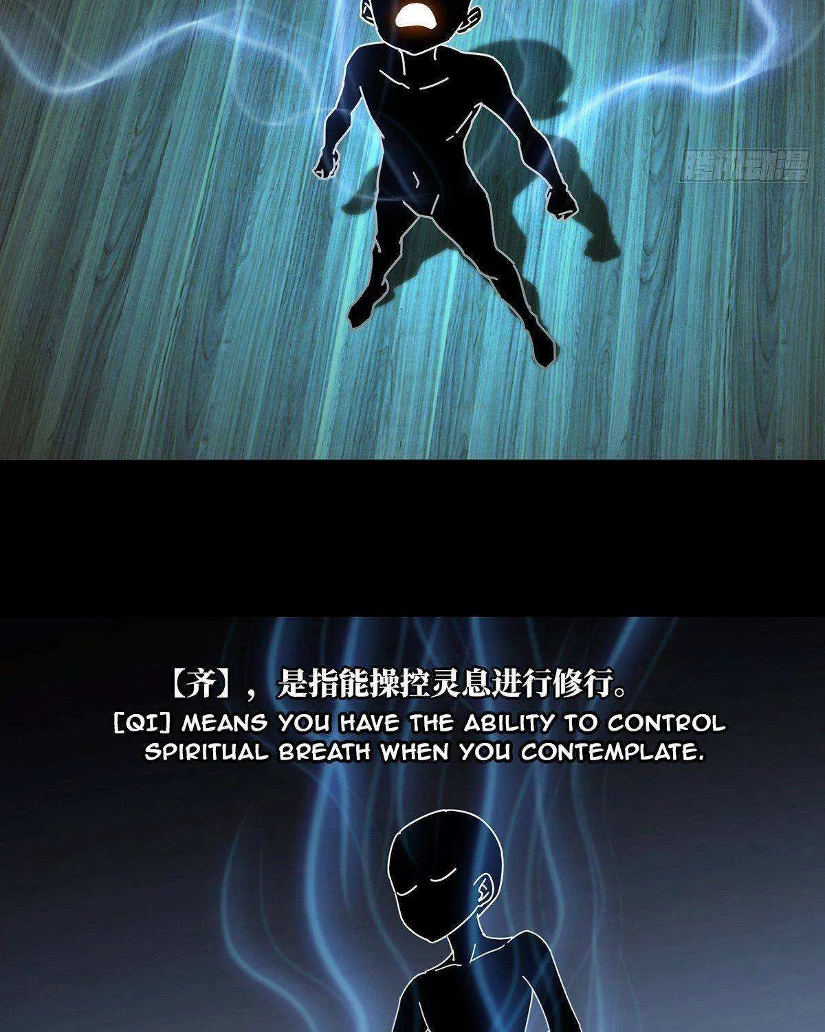 Read Formless Form chapter 97 image 50 on Lezhin