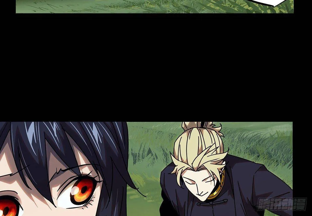 Read Formless Form chapter 97 image 56 on Lezhin