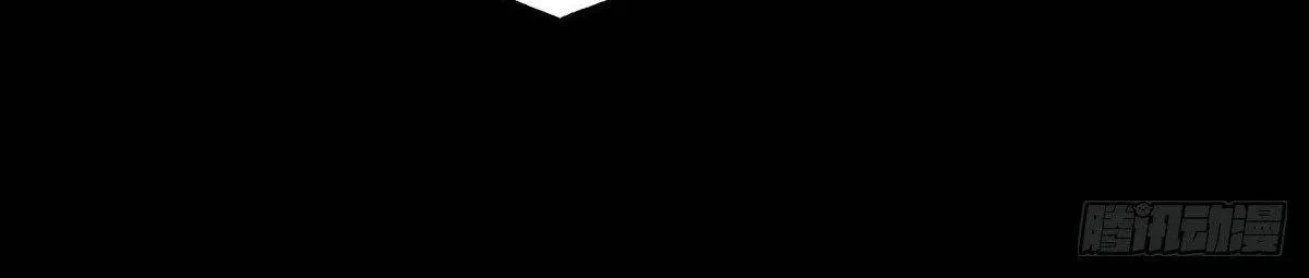 Read Formless Form chapter 98 image 16 on Lezhin