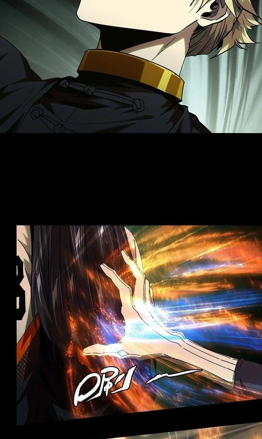 Read Formless Form chapter 98 image 3 on Lezhin