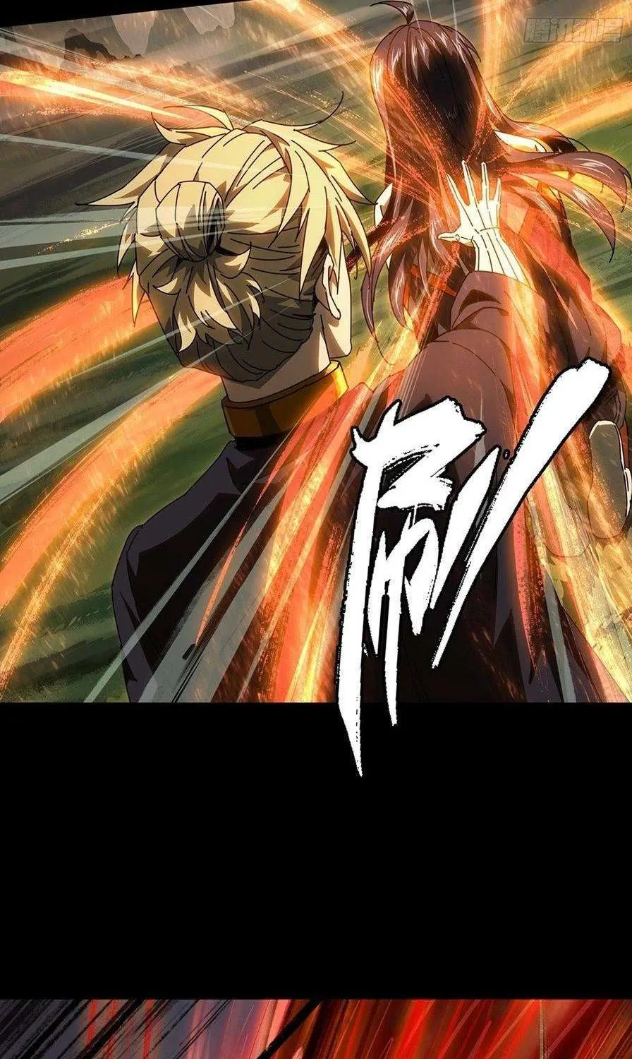 Read Formless Form chapter 98 image 4 on Lezhin
