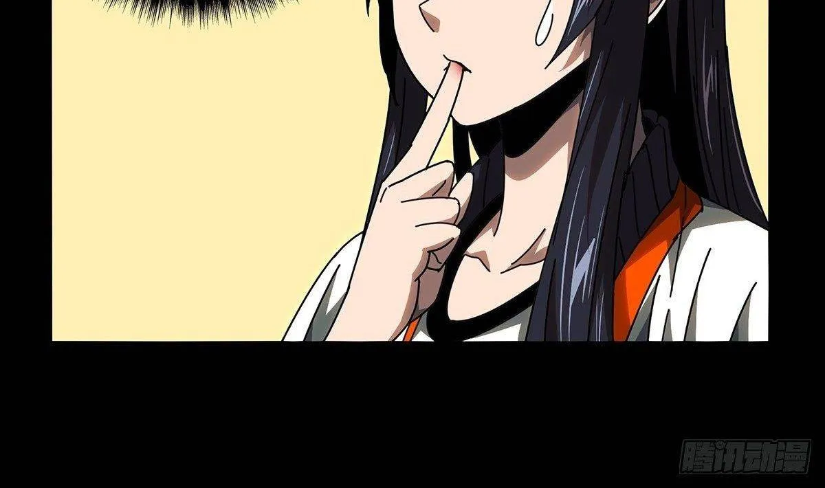 Read Formless Form chapter 98 image 51 on Lezhin