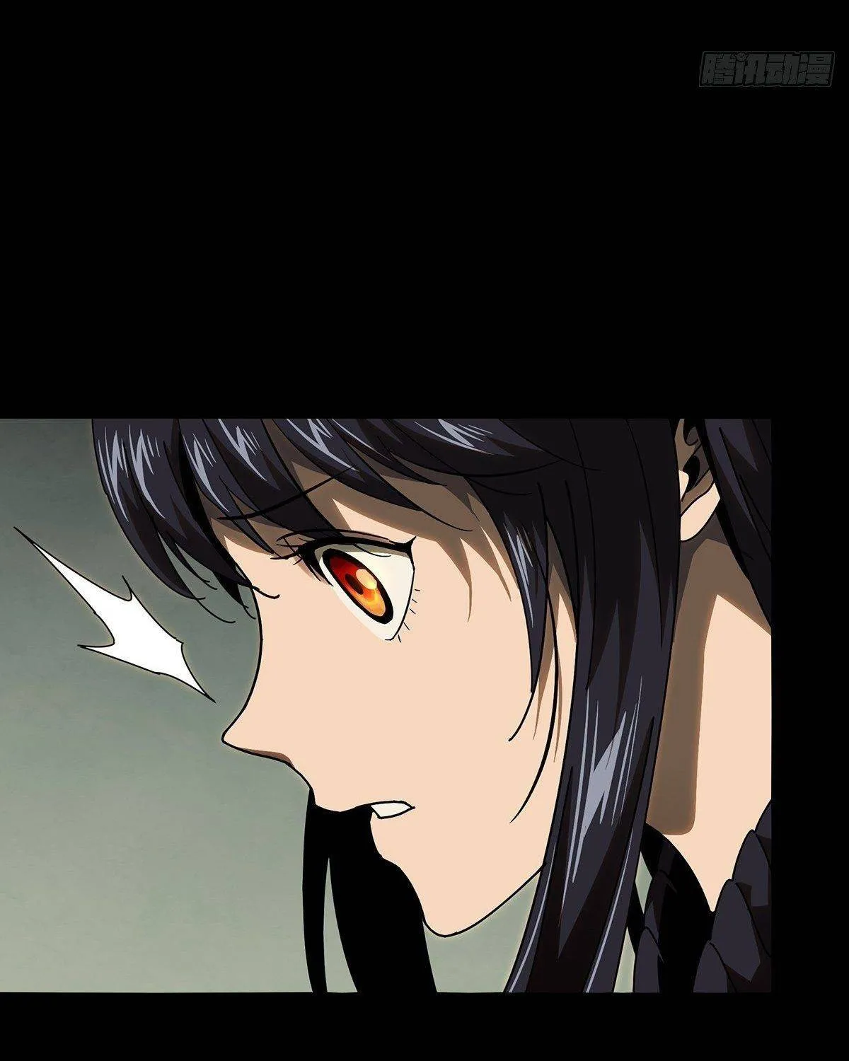 Read Formless Form chapter 98 image 8 on Lezhin