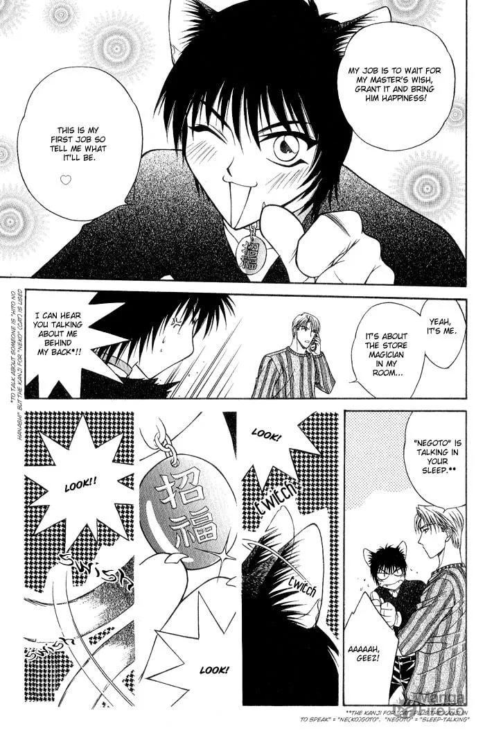 Read Fortune Fortune chapter 1 image 12 on Lezhin