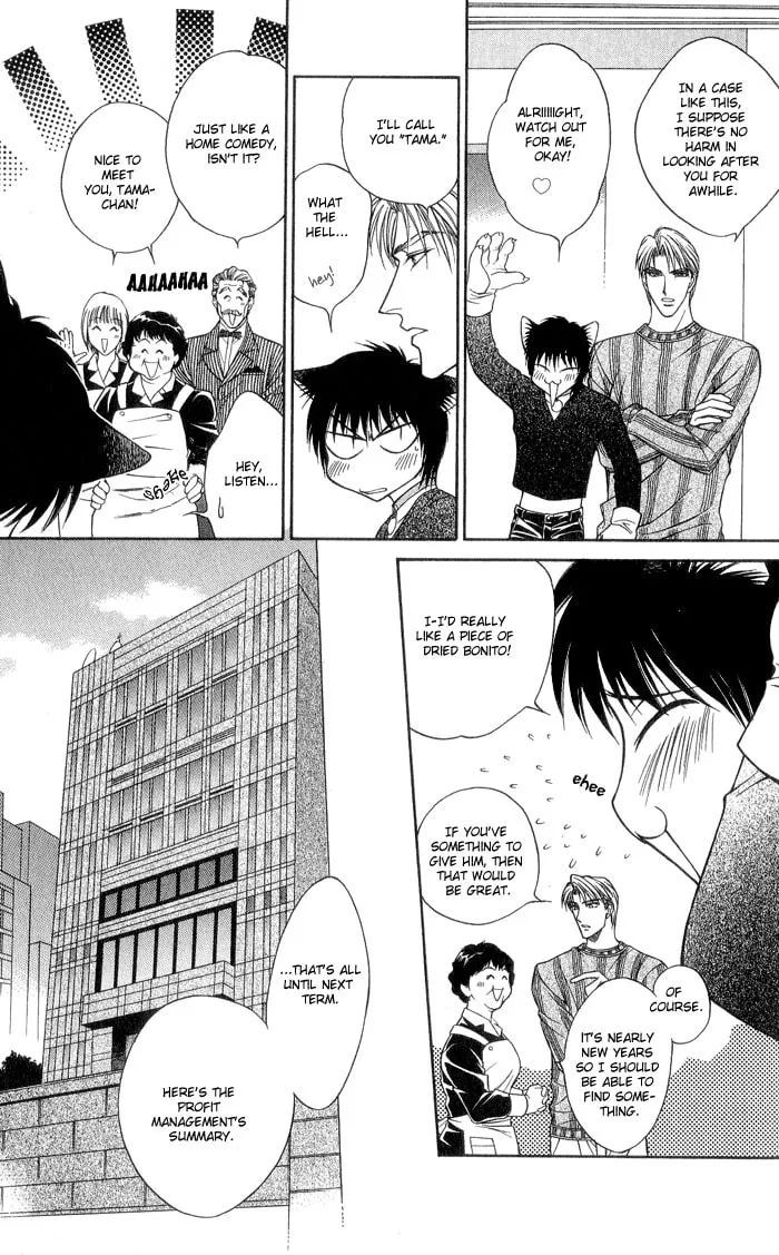 Read Fortune Fortune chapter 1 image 14 on Lezhin