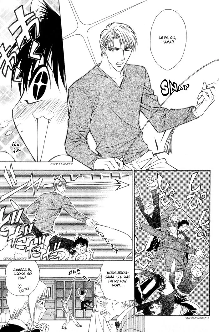 Read Fortune Fortune chapter 1 image 16 on Lezhin