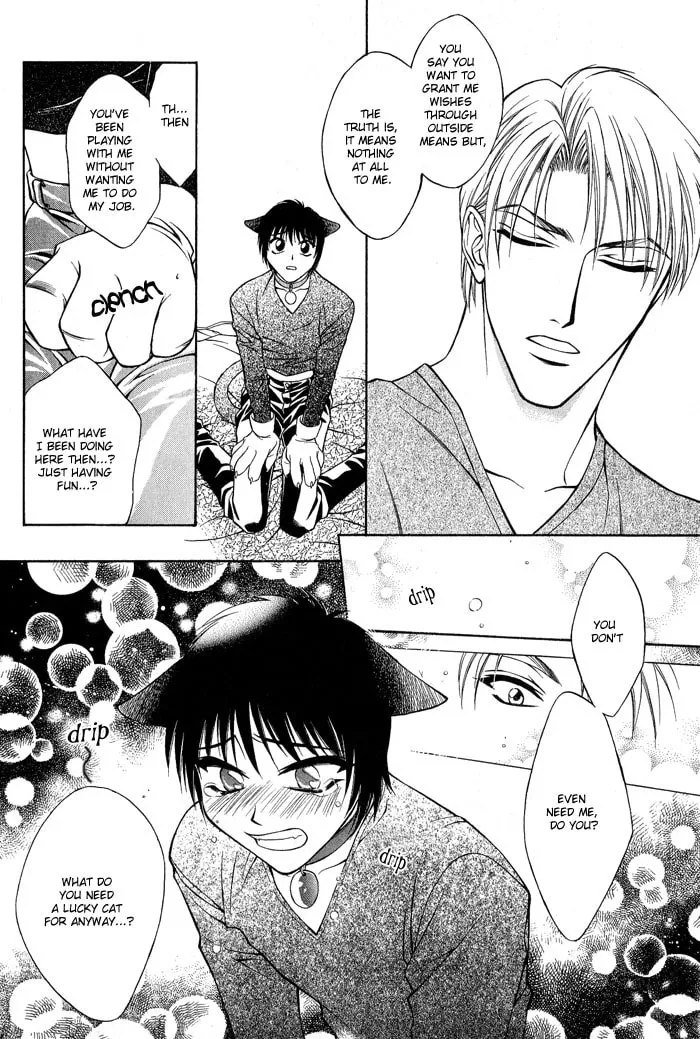 Read Fortune Fortune chapter 1 image 19 on Lezhin