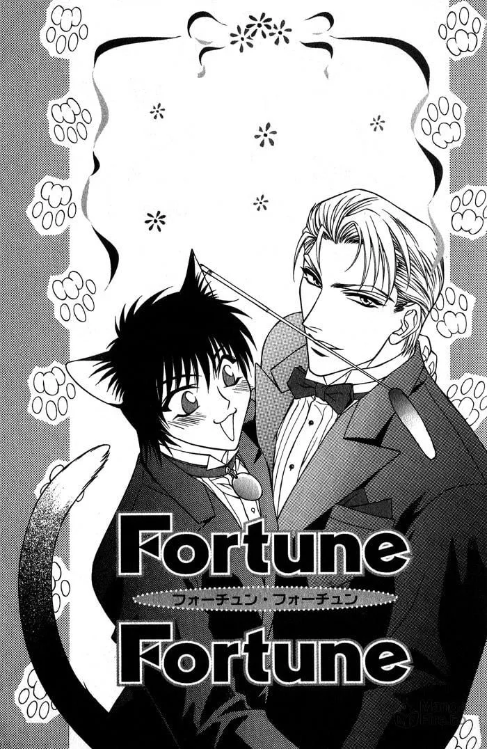 Read Fortune Fortune chapter 1 image 6 on Lezhin