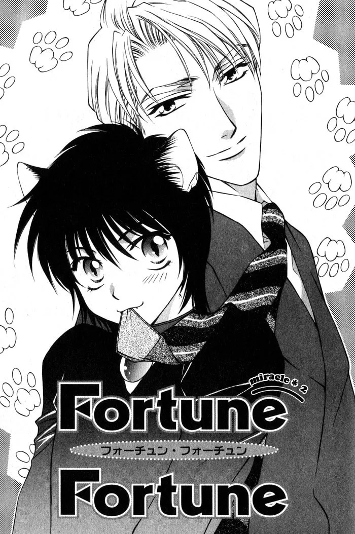 Read Fortune Fortune chapter 2 image 1 on Lezhin