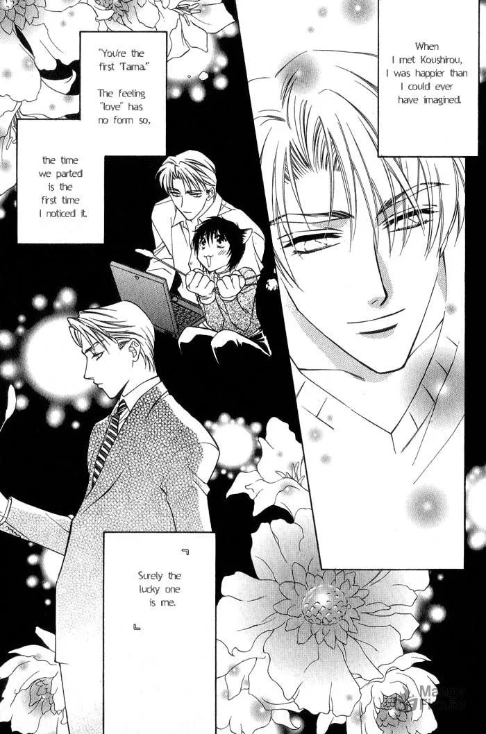 Read Fortune Fortune chapter 2 image 17 on Lezhin
