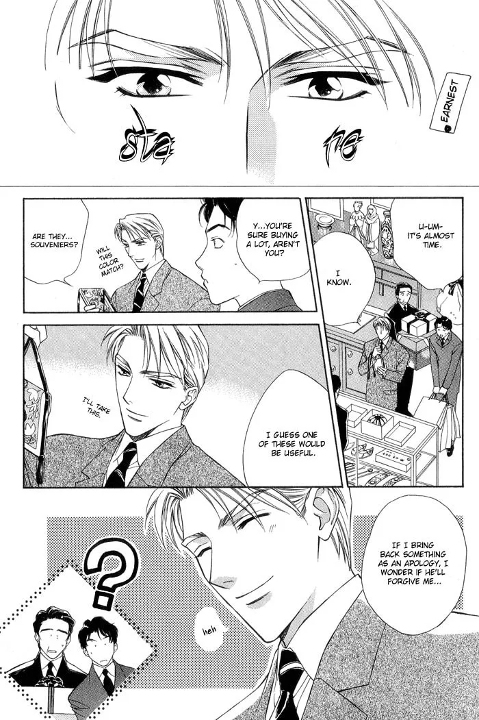 Read Fortune Fortune chapter 2 image 18 on Lezhin