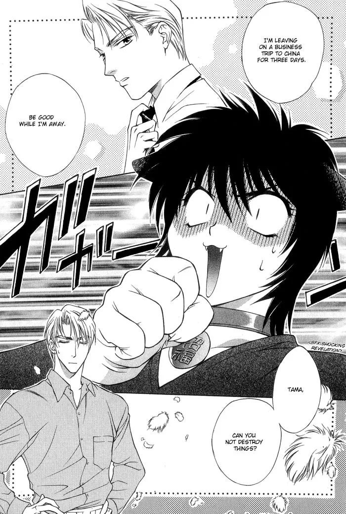 Read Fortune Fortune chapter 2 image 3 on Lezhin
