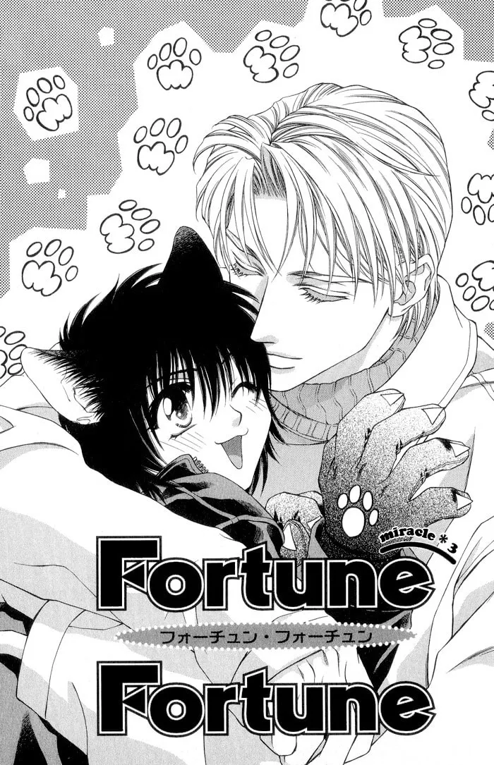 Read Fortune Fortune chapter 3 image 1 on Lezhin