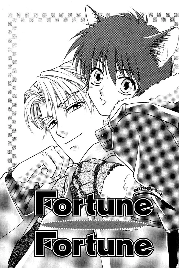 Read Fortune Fortune chapter 4 image 1 on Lezhin