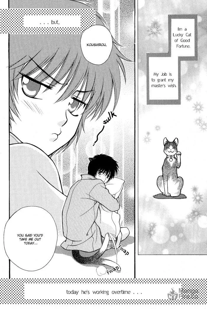 Read Fortune Fortune chapter 4 image 2 on Lezhin