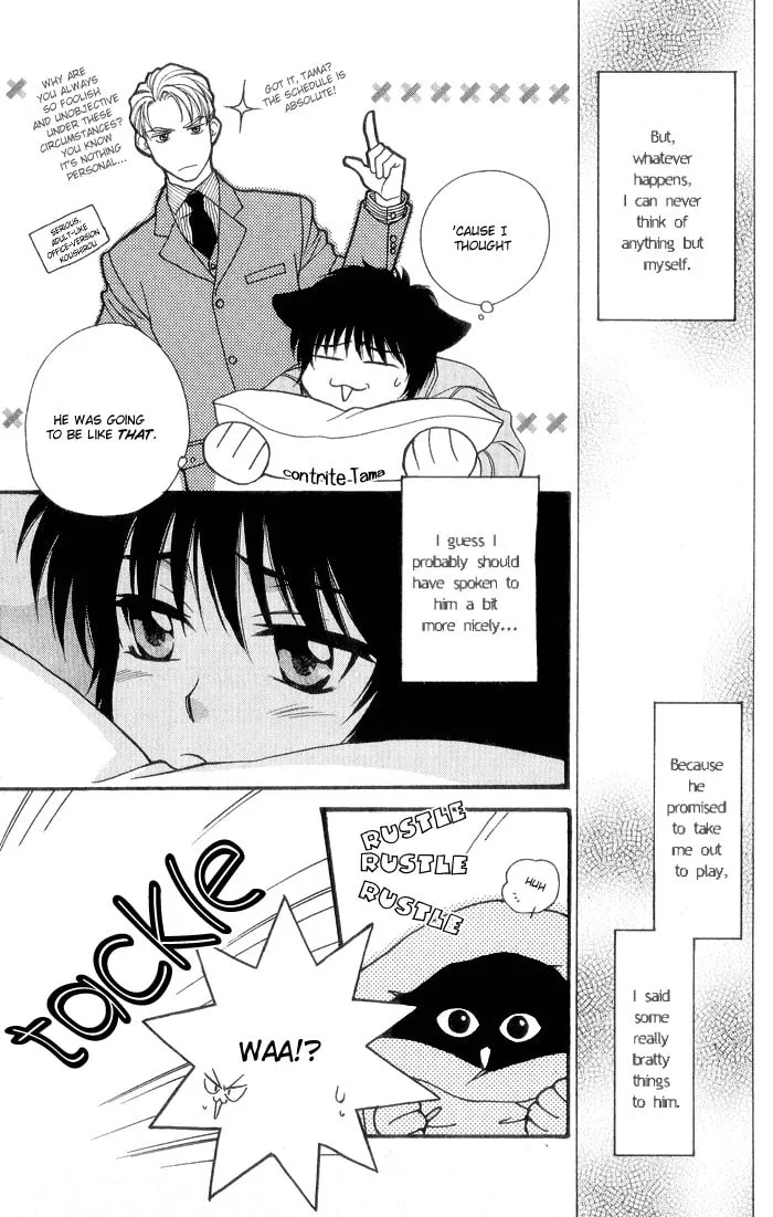 Read Fortune Fortune chapter 4 image 7 on Lezhin