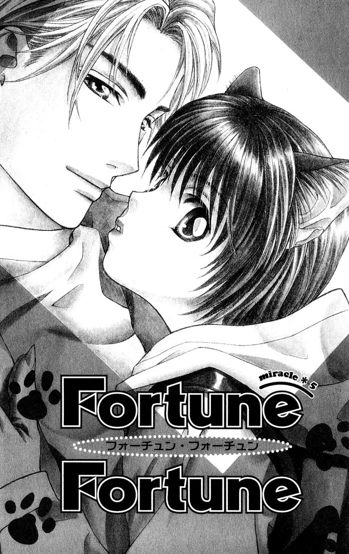 Read Fortune Fortune chapter 5 image 1 on Lezhin