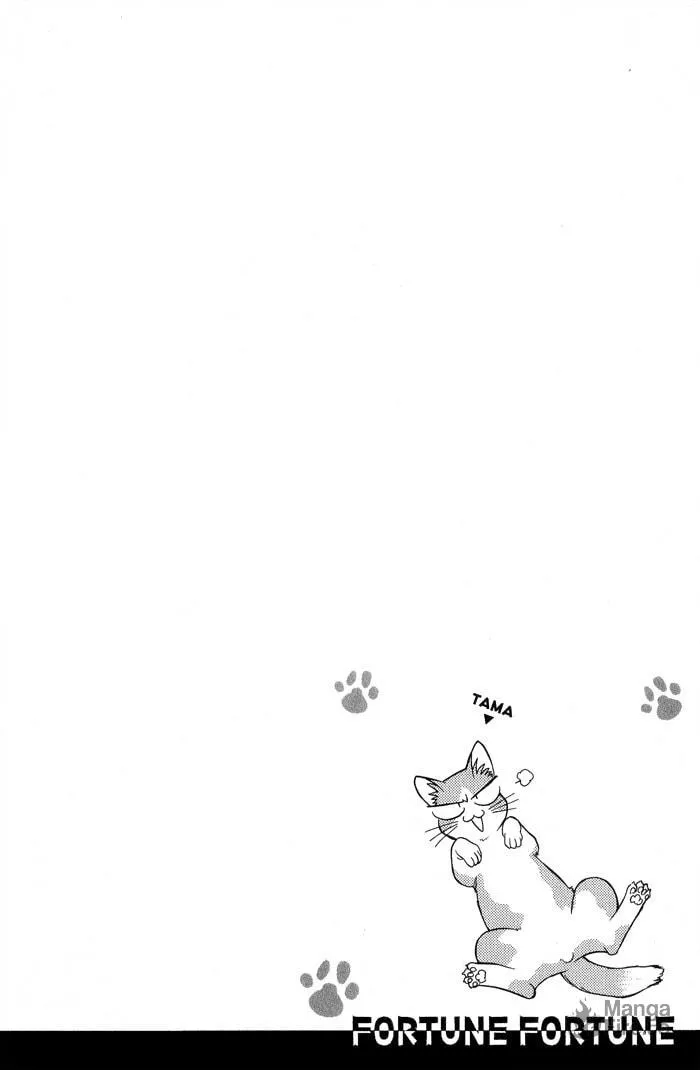 Read Fortune Fortune chapter 5 image 2 on Lezhin